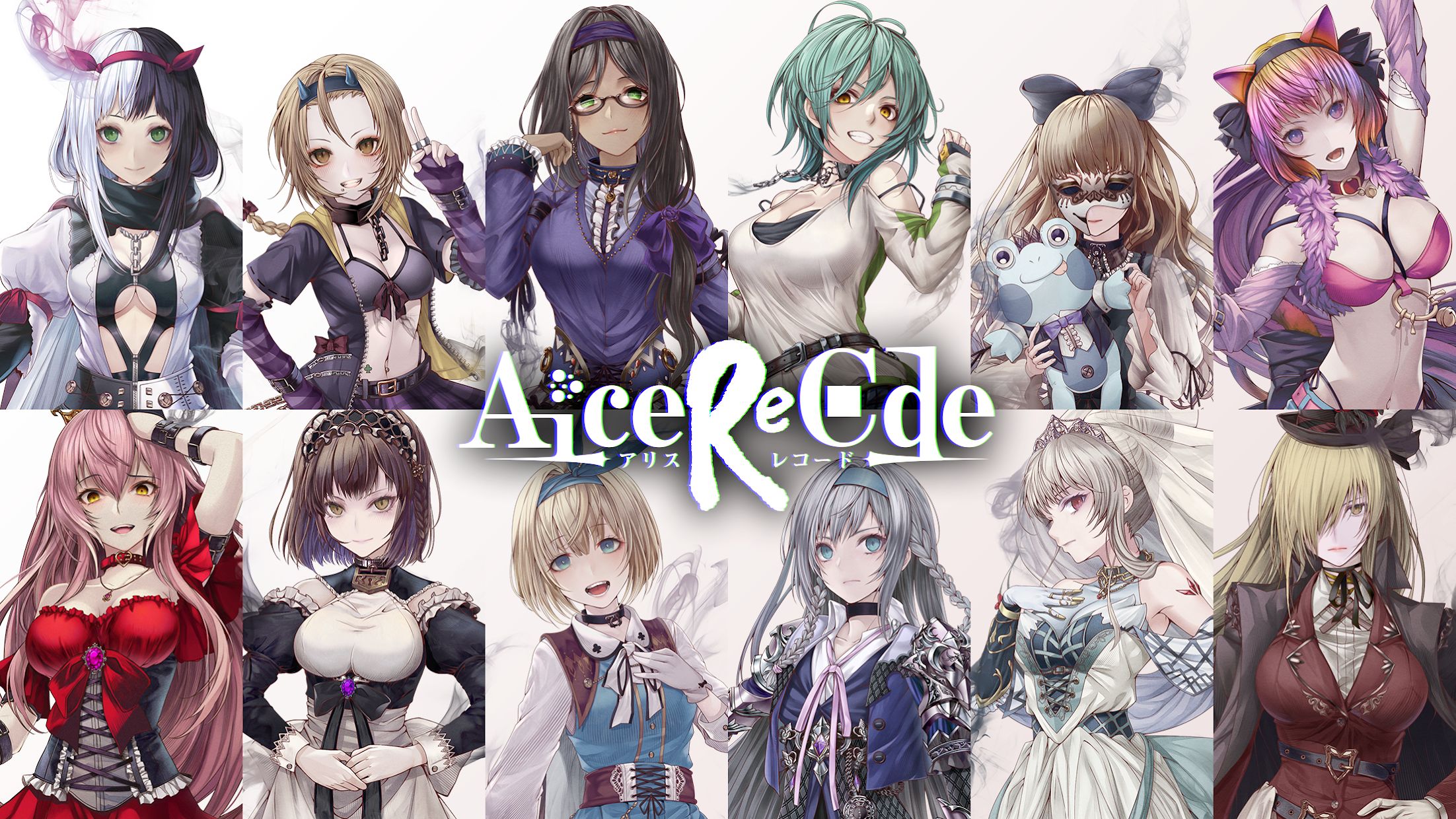 Alice Re:Code