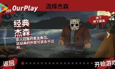 Friday the 13th: 杀手游戏登不上怎么回事