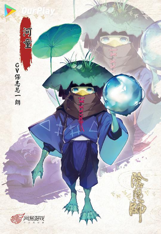 阴阳师Onmyoji - 和风幻想RPG为什么不出声音