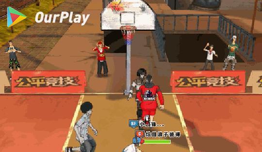 《街头篮球》耍人招数怎么做，《街头篮球》耍人招数攻略