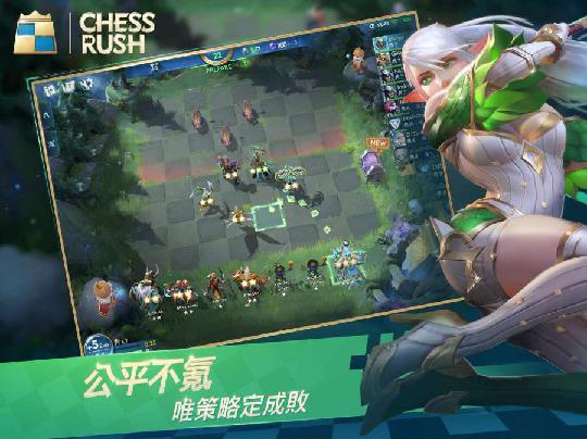 chess rush安卓怎么玩 打造了独特的Turbo Mode