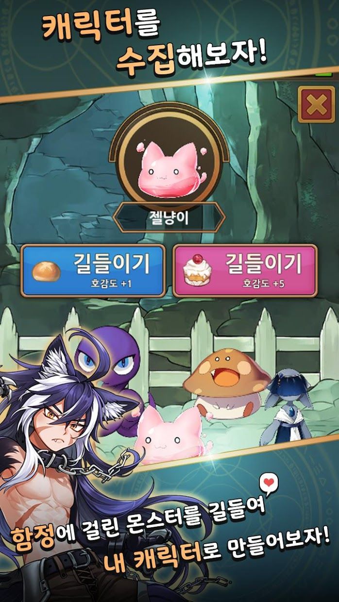 魔法师的地下城_截图_3