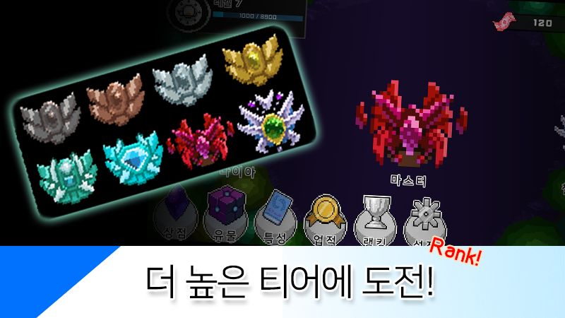 随机塔防战_截图_4