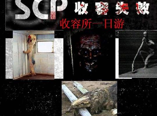 scpchamberz怎么联机