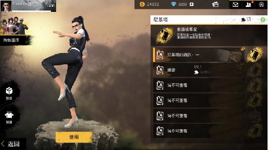 好奇就来看看 我要活下去freefire更新内容 Free Fire 我要活下去攻略 Ourplay