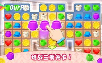 梦想家居 梦想家居