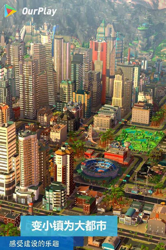 模拟城市5人口计算-模拟城市5云计算漏洞百出