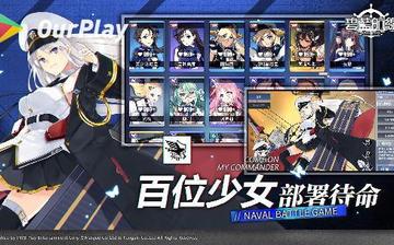 碧蓝航线 碧蓝航线