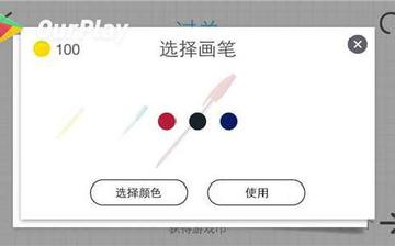 Brain Dots Brain Dots