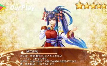 御城少女 御城少女