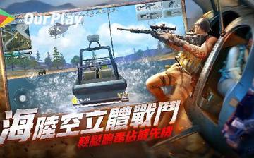 绝望之地 绝望之地