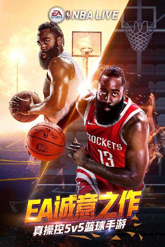 nba2kmobile不能调画质，下面就给你支几招