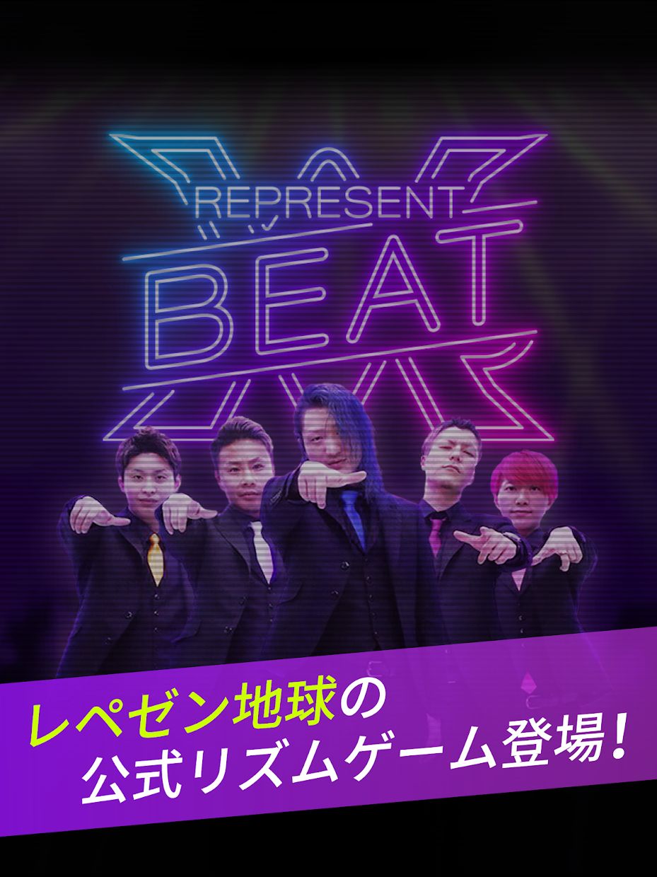Represent Beat_截图_5