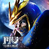 MU:奇迹的觉醒(日服) MU:奇迹的觉醒(日服)