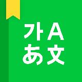 NAVER词典 NAVER词典