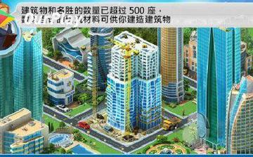 大都市 大都市