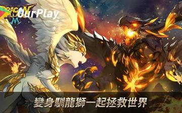 龙RPG - 龙村M 龙RPG - 龙村M