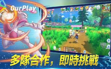 口袋幻想3D 口袋幻想3D