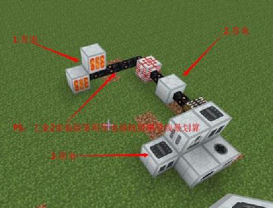 我的世界火力发电机怎么做？方法很简单小编来教你！ 图片1