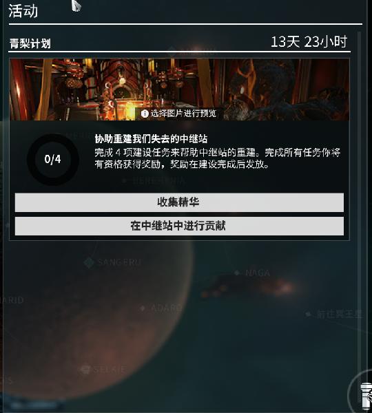 warframe改host登录