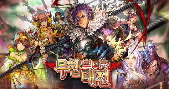 三国志12谁的相性好招募