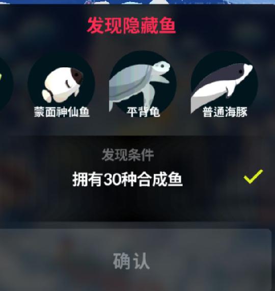 深海水族馆怎么更新？如何快速升级