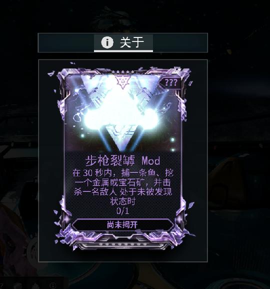 warframe紫卡为什么要负