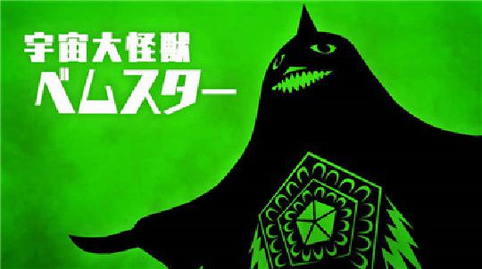 奥特曼怪兽决斗驯兽师打不开