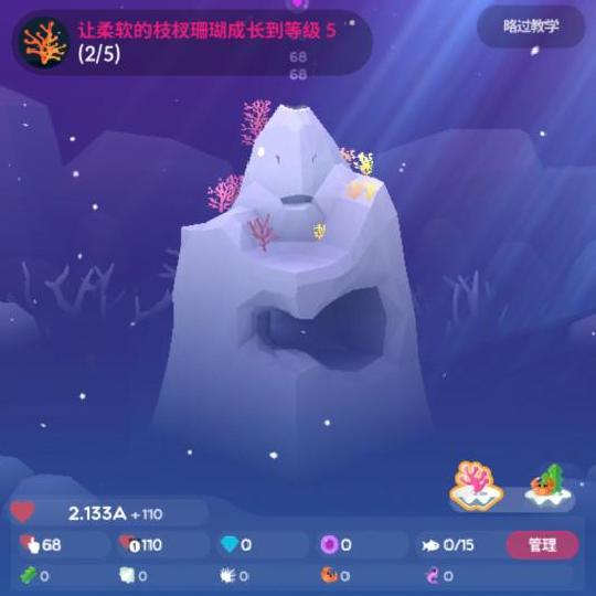 深海水族馆更新后黑屏的原因是什么