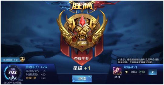 王者荣耀惩击怎么获得？怎样才能对对方英雄使用惩戒？