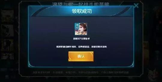 王者荣耀怎么打开局内聊天，开启语音转文字的方法