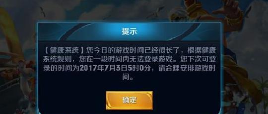 怎么解防沉迷王者荣耀,有哪些方法呢