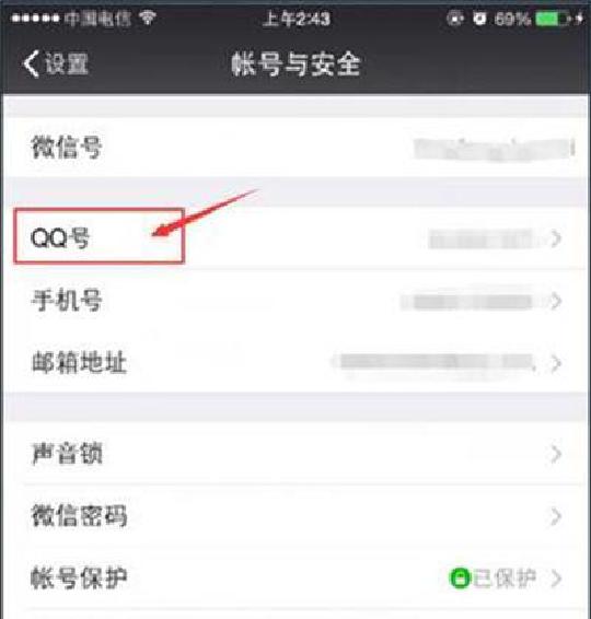 资深玩家告诉你怎么改王者荣耀的实名认证 图片1