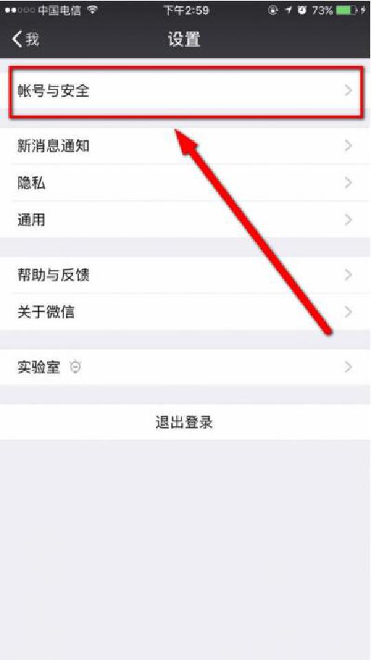 资深玩家告诉你怎么改王者荣耀的实名认证 图片1