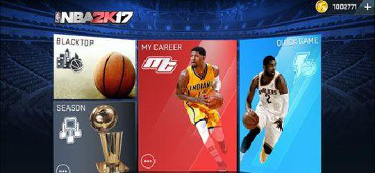 nba2k17怎么跳过剧情？你想要的游戏攻略全在这里哦 图片1