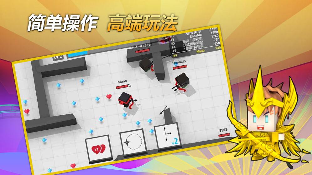 极客公园_截图_4