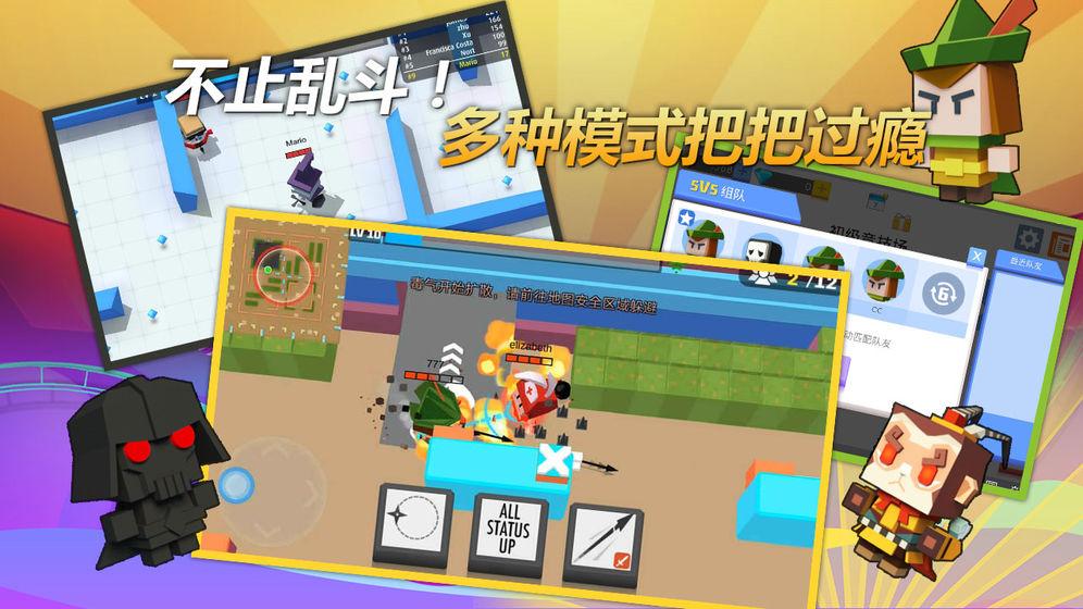 极客公园_截图_2