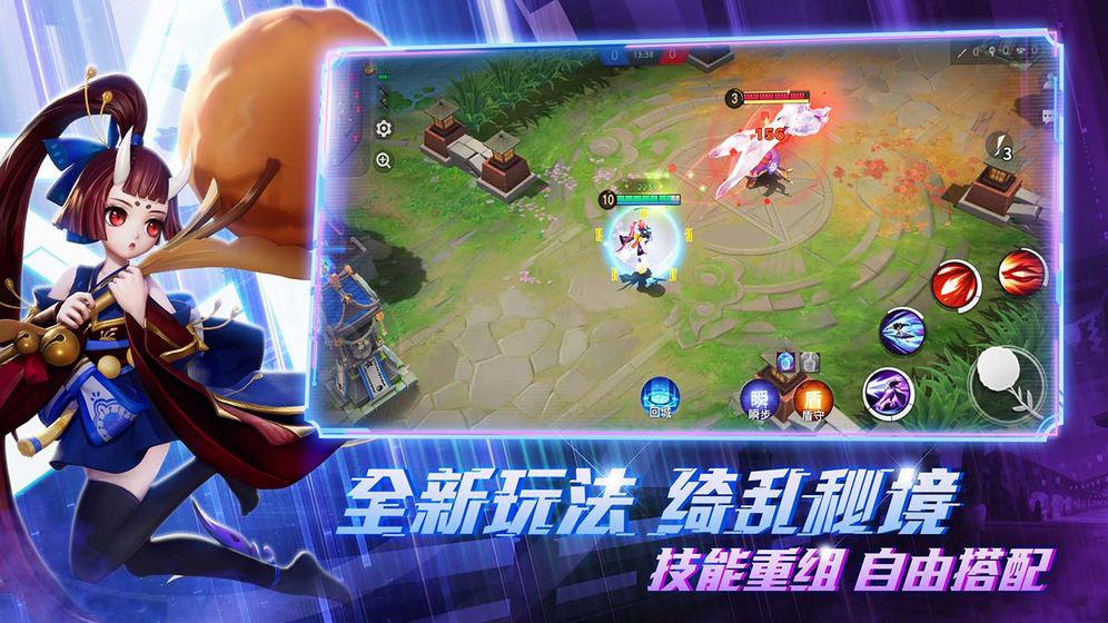 决战平安京反馈系统错误