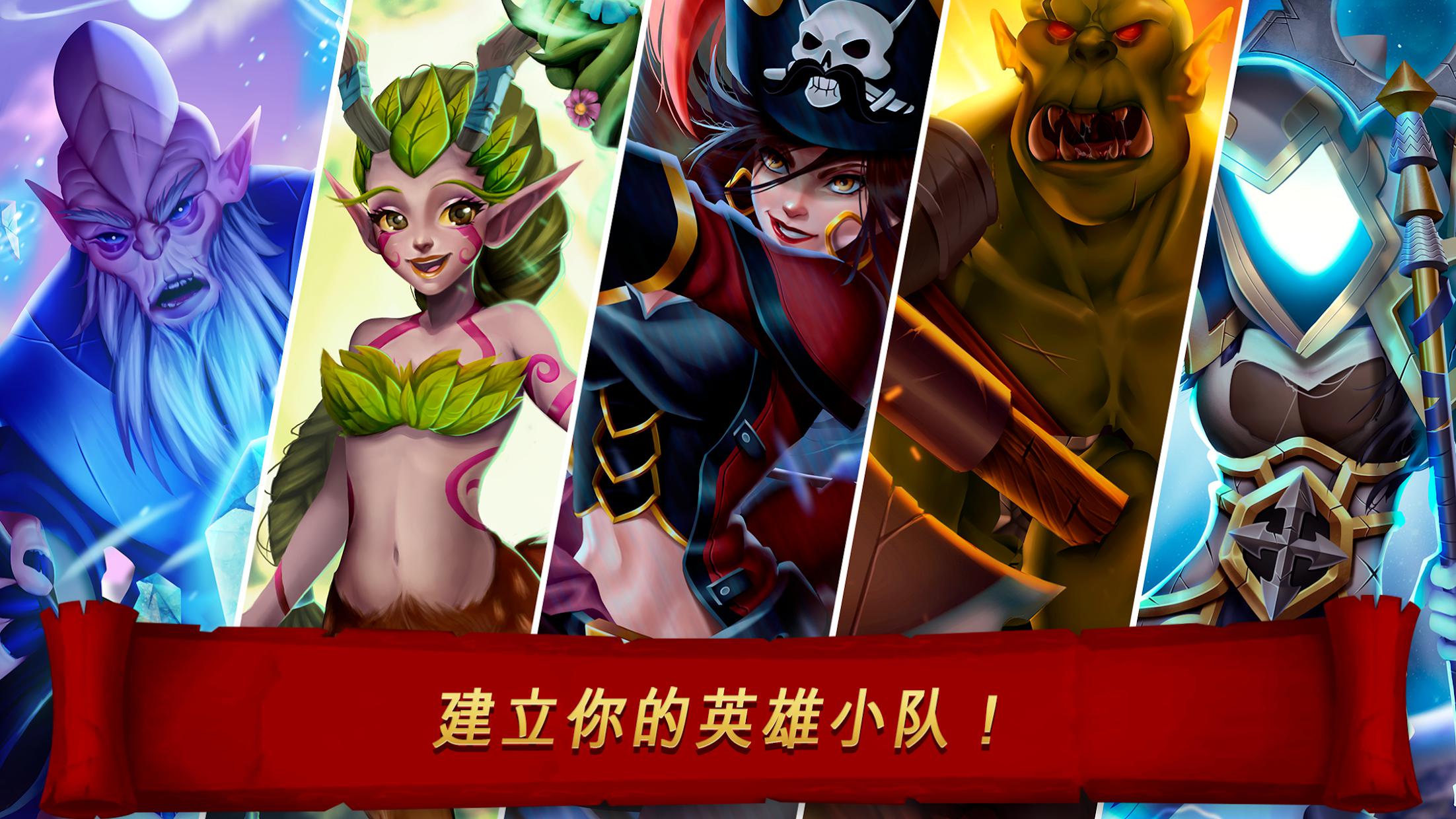 勇敢的灵魂英雄: Brave Soul Heroes 游戏截图2
