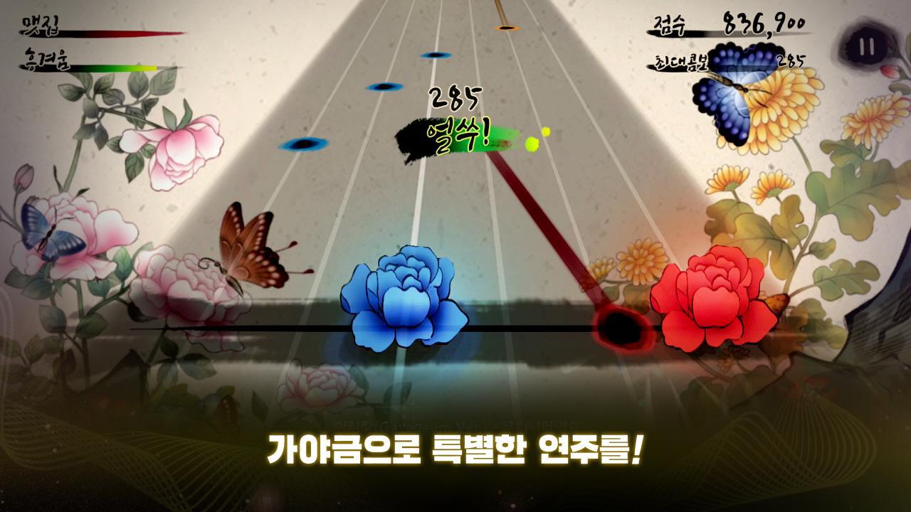 音乐家_截图_6
