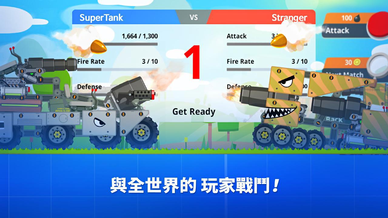 超级战车大作战 (Super Tank Rumble)_游戏简介_图2