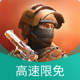 对峙2(Standoff 2) 对峙2(Standoff 2)