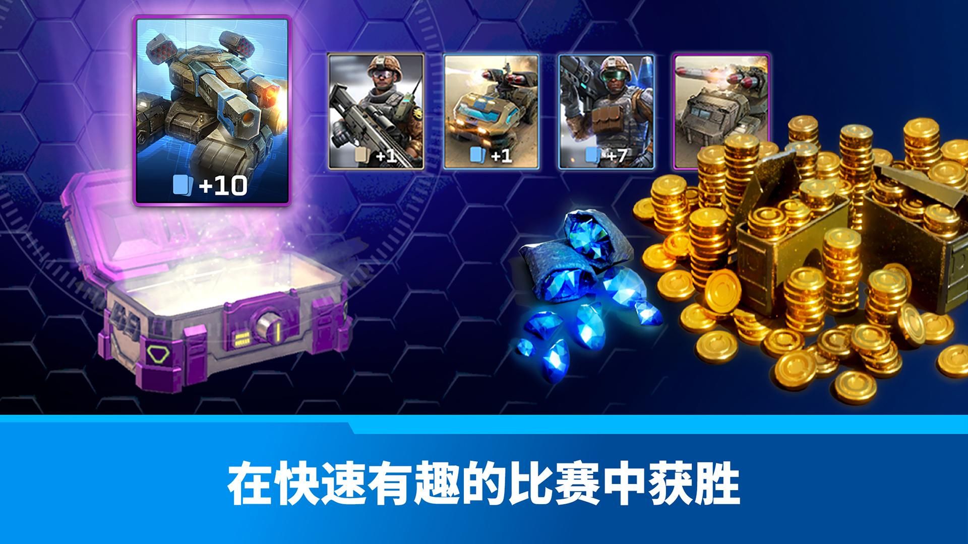 命令与征服：宿敌_截图_6