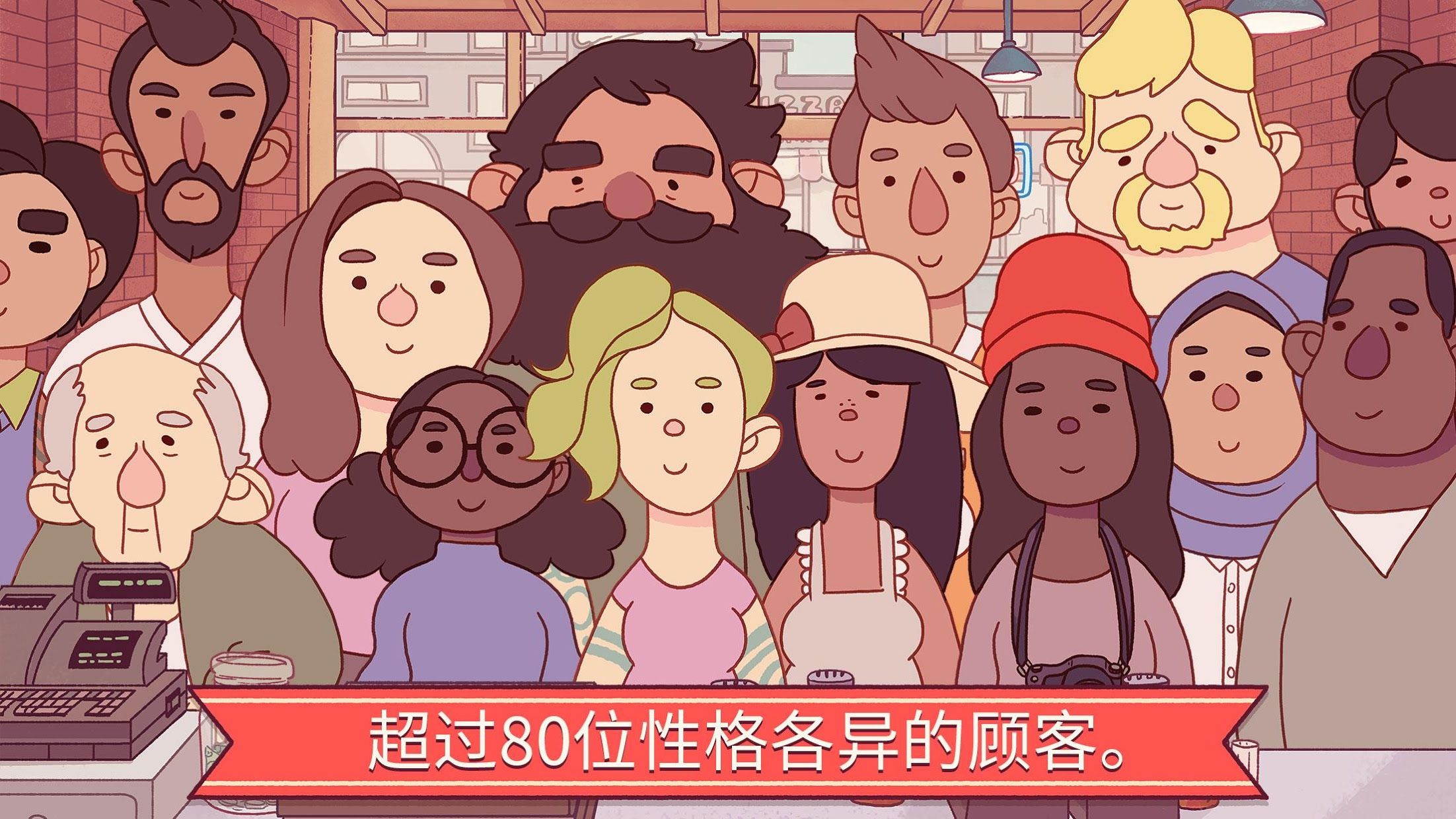 可口的披萨美味的披萨汉化版_截图_4