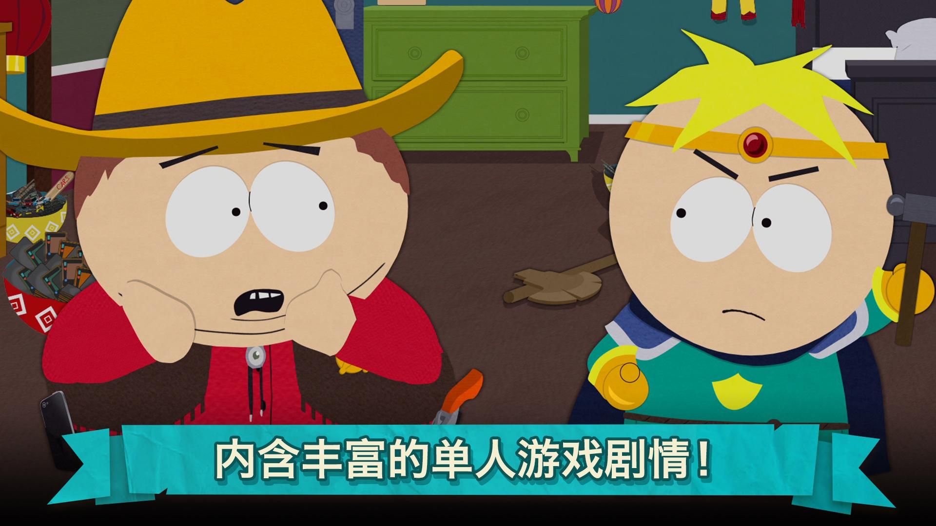 南方公园：手机毁灭者（South Park: Phone Destroyer™）_游戏简介_图2