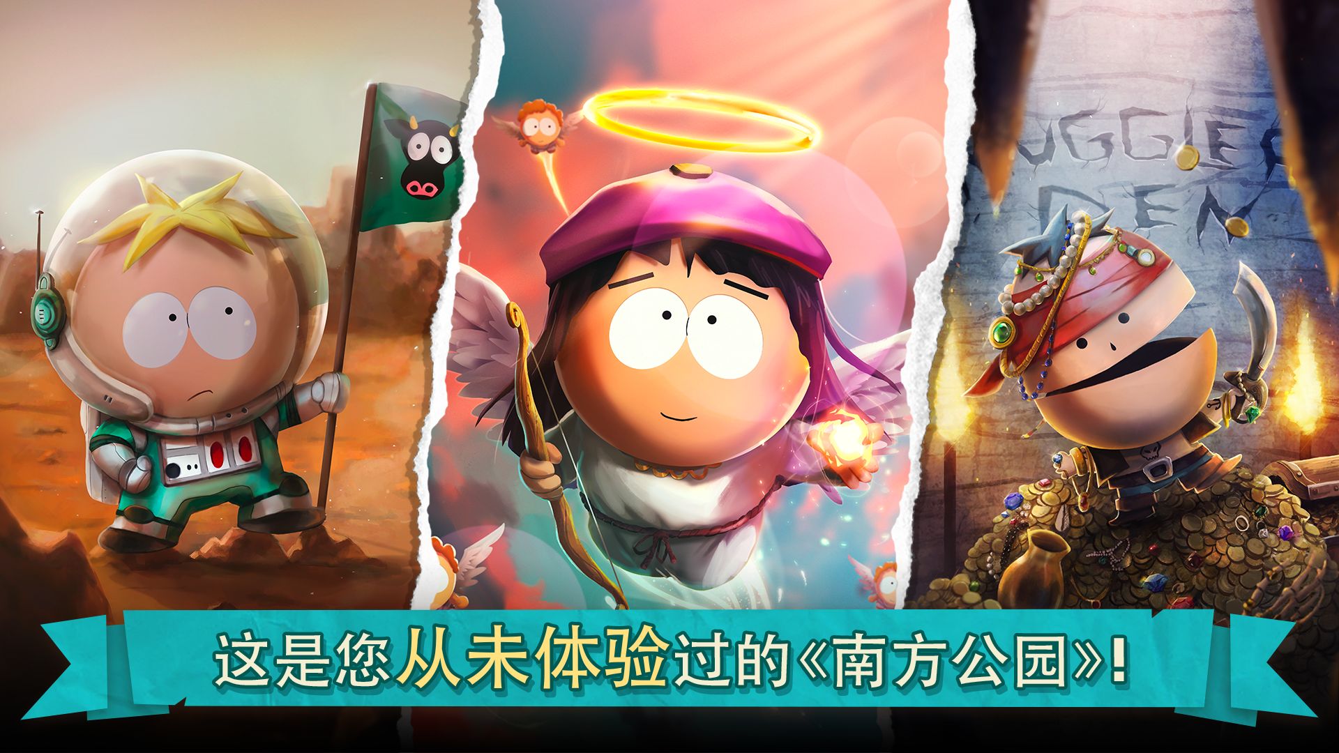 南方公园：手机毁灭者（South Park: Phone Destroyer™）_截图_6