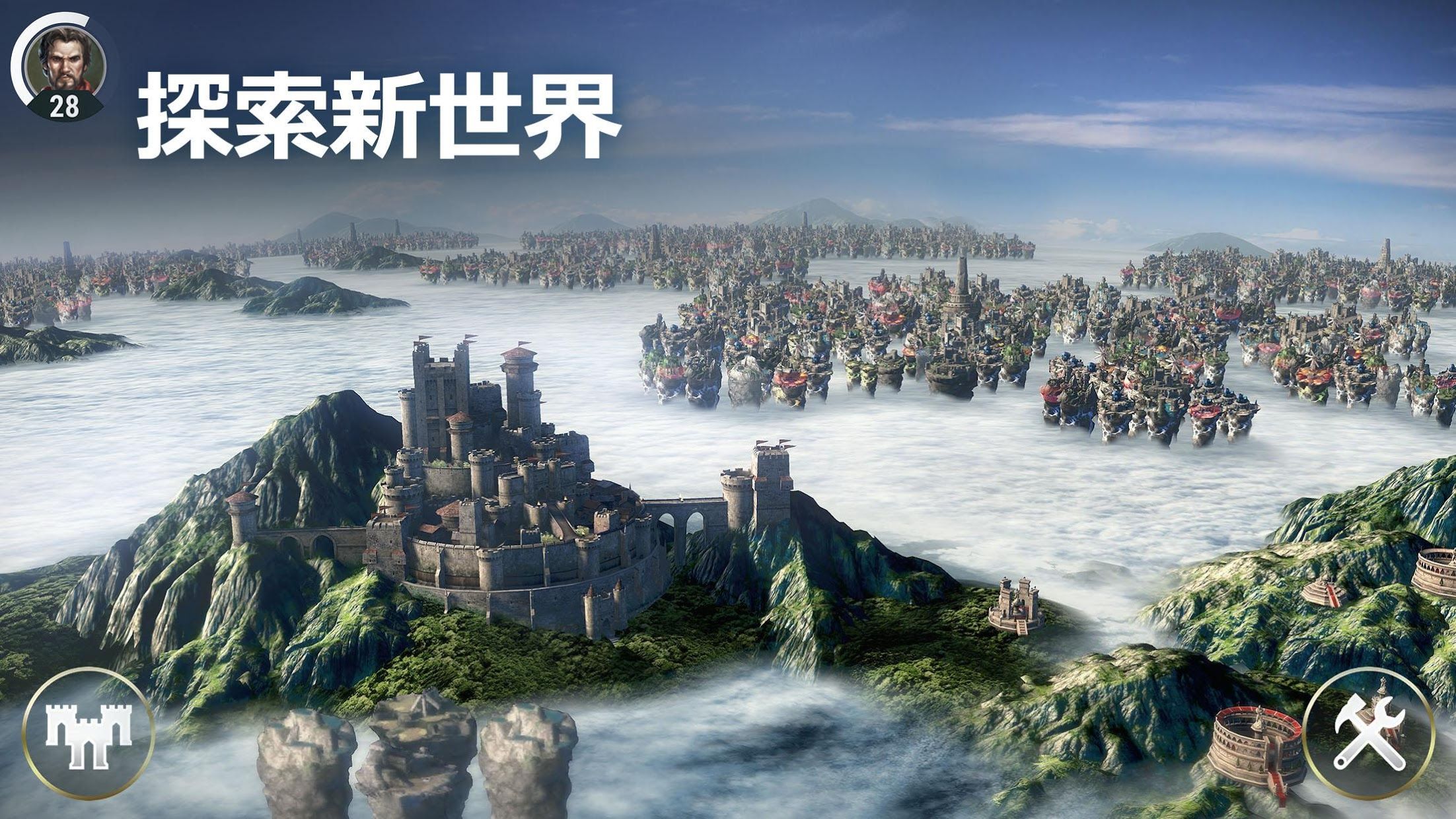 Dawn of Titans - 史诗战争策略游戏_截图_6