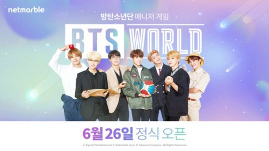 btsworld发布时间1.jpg