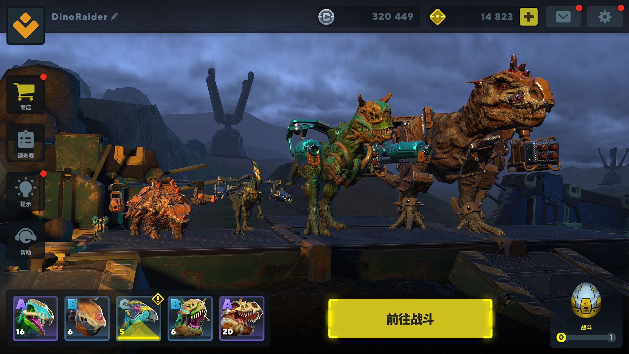 Dino Squad：拥有巨大恐龙的第三人称恐龙射击游戏_截图_6