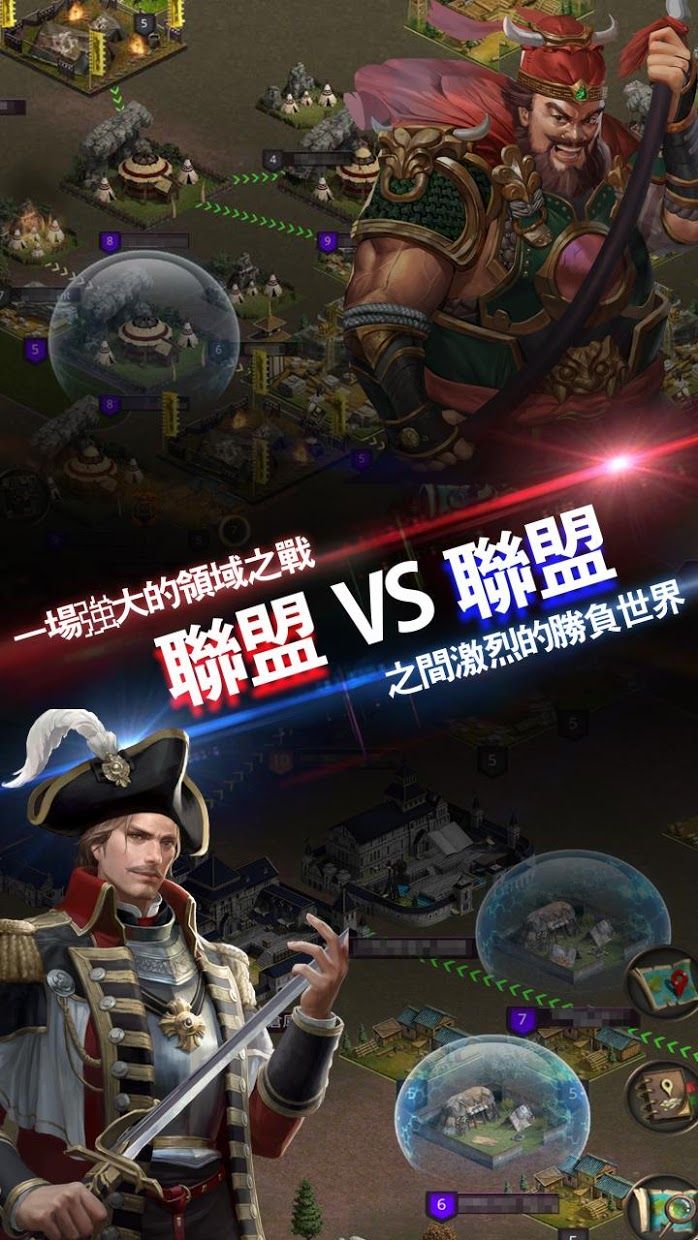 VERSUS : REALM WAR_截图_6